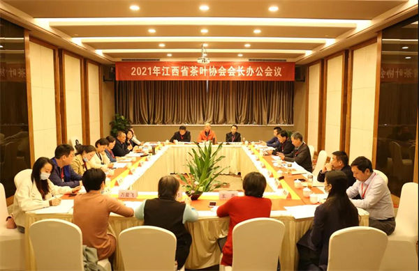 熱烈祝賀江西省茶葉協(xié)會(huì)會(huì)長(zhǎng)辦公會(huì)（2021）圓滿(mǎn)召開(kāi)！